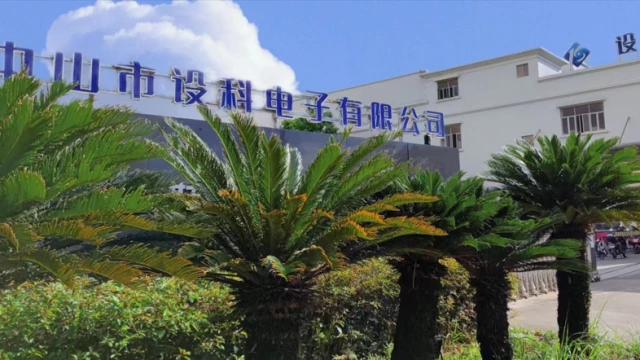 GENERAL FACTORY