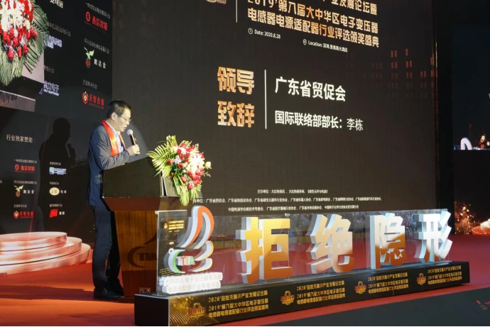 李栋 李栋